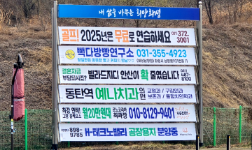 현수막광고