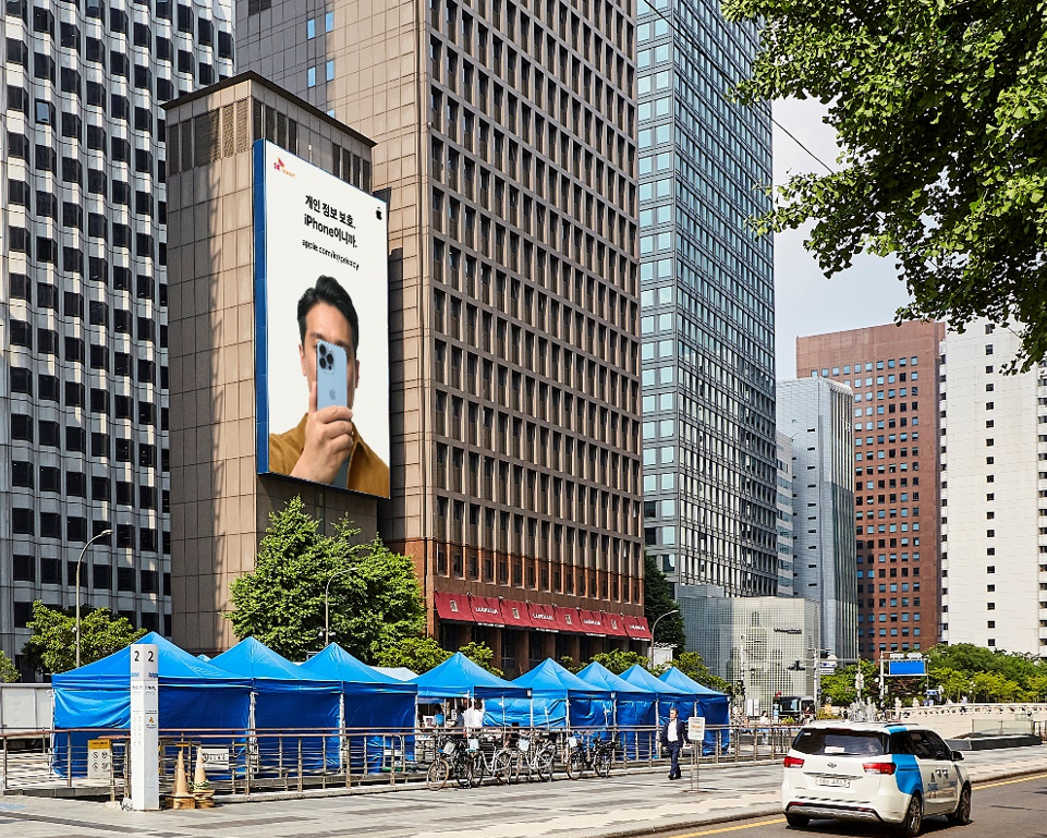 청계 한국빌딩 주차타워