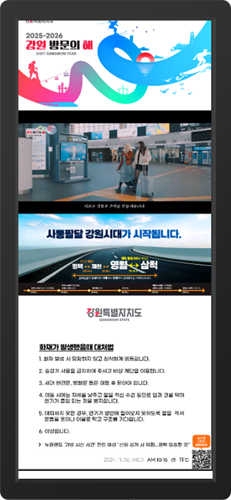 엘레베이터 광고이미지