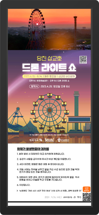엘레베이터 광고이미지