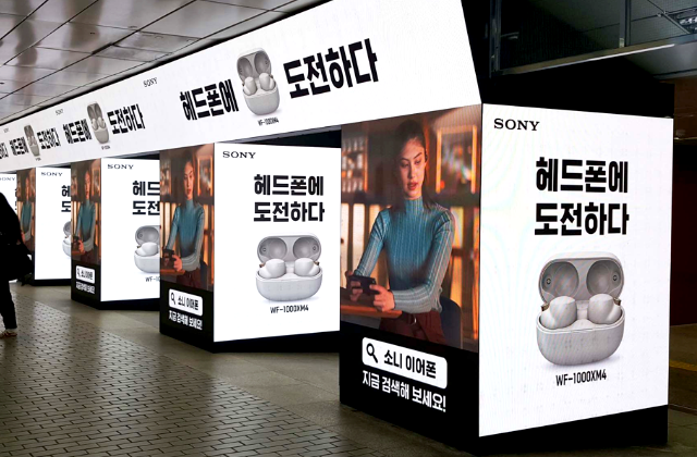 지하철 광고 이미지